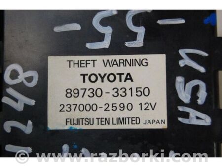 ФОТО Блок керування сигналізації для Toyota Camry 50 XV55 (14-18)  Київ