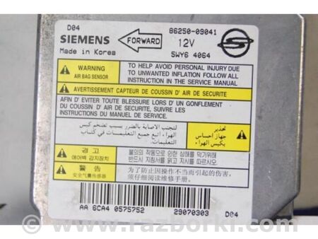 ФОТО Блок керування AIRBAG для SsangYong Kyron Київ