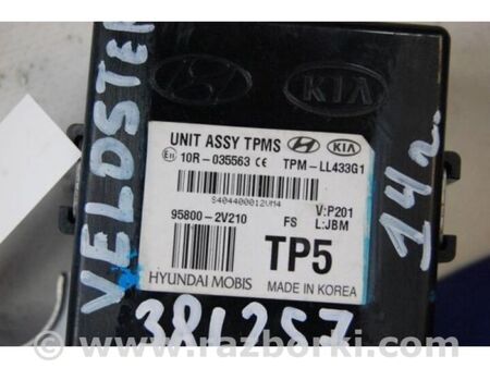 ФОТО Блок керування тиском в шинах для Hyundai Veloster I FS (11-18) Київ