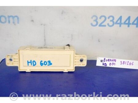 ФОТО Реле для Hyundai Elantra IV HD (06-11) Київ