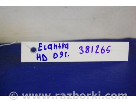 ФОТО Реле для Hyundai Elantra IV HD (06-11) Київ