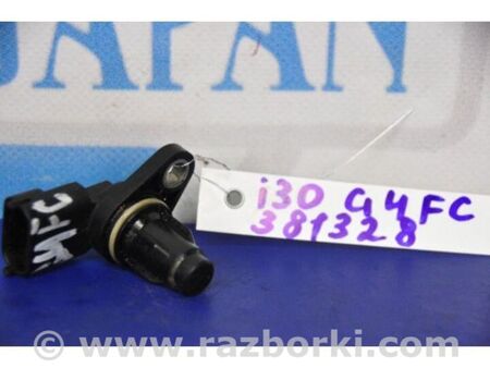 ФОТО Датчик положення распредвала для Hyundai i30 I FD (07-12) Київ