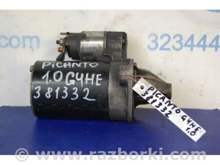 ФОТО Стартер для KIA Picanto 1 SA (04-11) Київ