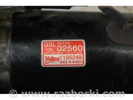 ФОТО Стартер для KIA Picanto 1 SA (04-11) Київ