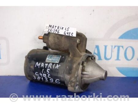 ФОТО Стартер для Hyundai Matrix (01-10) Київ