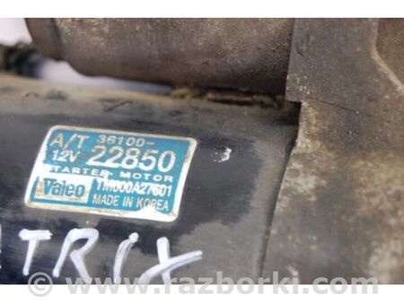 ФОТО Стартер для Hyundai Matrix (01-10) Київ