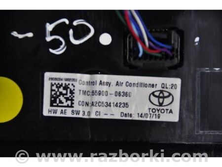 ФОТО Блок керування піччю для Toyota Camry 50 XV50 (11-14) Київ