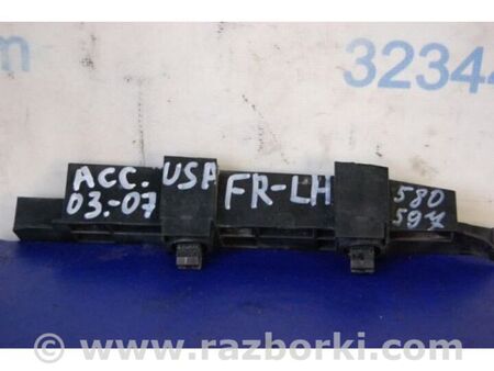 ФОТО Кронштейн переднього бампера (на крилі) для Honda Accord VII CM універсал (02-08) Київ