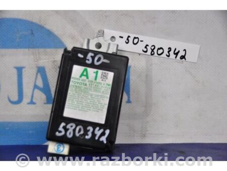 ФОТО Блок керування центральним замком для Toyota Camry 50 XV50 (11-14) Київ