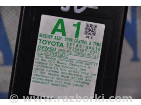 ФОТО Блок керування центральним замком для Toyota Camry 50 XV50 (11-14) Київ