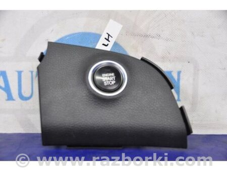ФОТО Кнопка start-stop для Hyundai i30 II GD (11-17) Київ