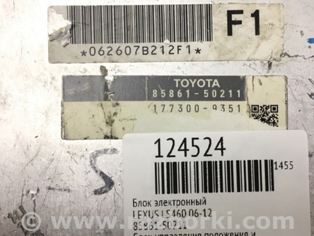 ФОТО Блок електронний для Lexus LS460 USF41/UVF45 (07-12) Київ