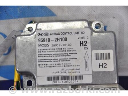 ФОТО Блок керування AIRBAG для Hyundai Elantra IV HD (06-11) Київ