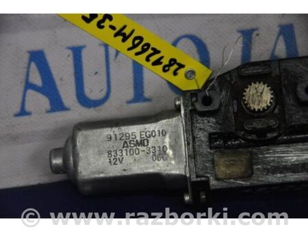 ФОТО Моторчик люка для Infiniti M35/M45 Київ