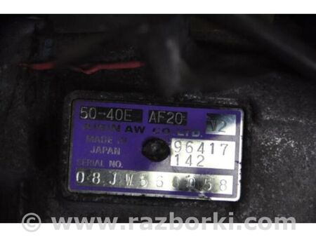 ФОТО Автоматична трансмісія для Chevrolet Epica V250 (06-14) Київ