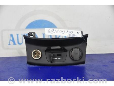 ФОТО Прикурювач для Hyundai i30 II GD (11-17) Київ