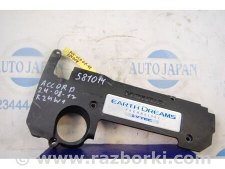 ФОТО Накладка двигуна декоративна для Honda Accord IX CR (12-17) Київ