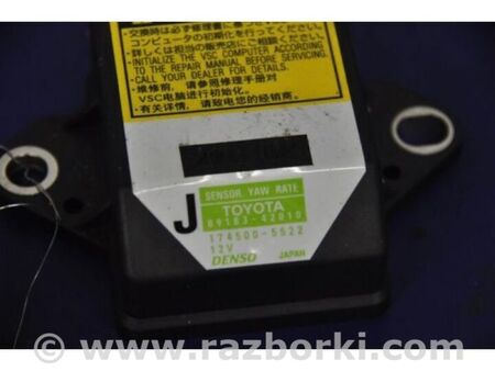 ФОТО Датчик ESP для Lexus ES300/ES330 (01-06) Київ