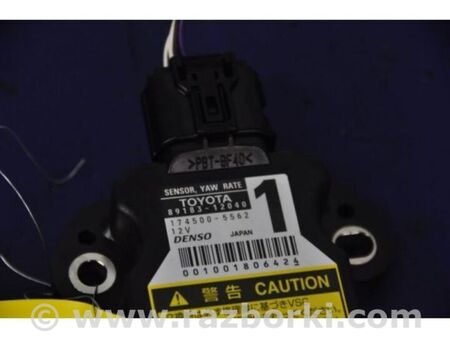 ФОТО Датчик ESP для Lexus LS460 USF41/UVF45 (07-12) Київ