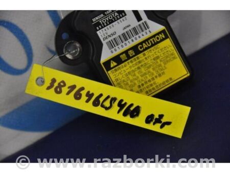 ФОТО Датчик ESP для Lexus LS460 USF41/UVF45 (07-12) Київ