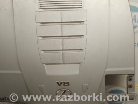 ФОТО Накладка двигуна декоративна для Lexus LS460 USF41/UVF45 (07-12) Київ