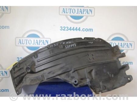 ФОТО Підкрилок для Infiniti M25/M37/M56/Q70/M35H Київ