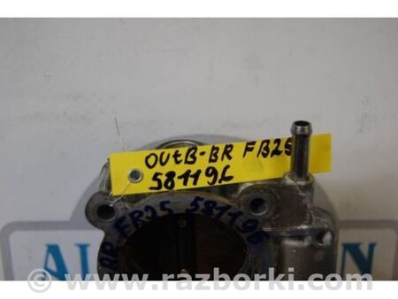 ФОТО Дросельна заслінка для Subaru Outback IV BM/BR (09-14) Київ