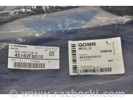 ФОТО Патрубок системи охолодження для Subaru WRX III (07-14) Київ