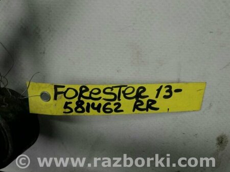 ФОТО Стабілізатор задній для Subaru Forester SJ S13 (12-18) Київ