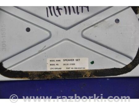 ФОТО Сабвуфер для Infiniti G35 Київ