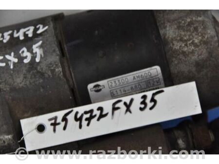 ФОТО Стартер для Infiniti FX/QX70 S51 (08-17) Київ