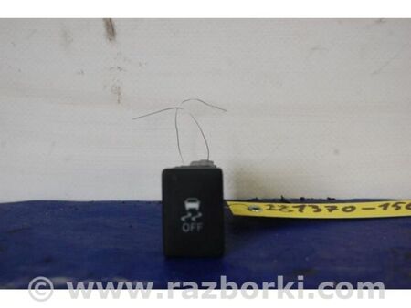 ФОТО Кнопка для Toyota Corolla E140/E150 (11.2006-08.2013) Київ