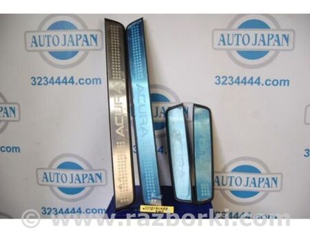 ФОТО Накладка порога внутрішня для Honda Accord VIII CU/CP (07-13) Київ