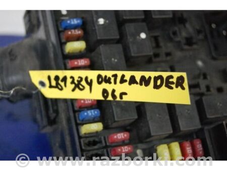 ФОТО Блок запобіжників моторний відсік для Mitsubishi Outlander Київ