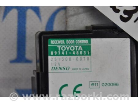 ФОТО Блок керування центральним замком для Lexus RX300 (98-03) Київ