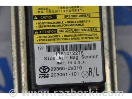 ФОТО Датчик удару для Lexus RX300 (98-03) Київ