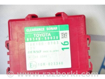 ФОТО Блок керування парктроніком для Lexus LS460 USF41/UVF45 (07-12) Київ