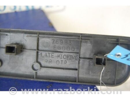 ФОТО Накладка порога внутрішня для Infiniti M35/M45 Київ