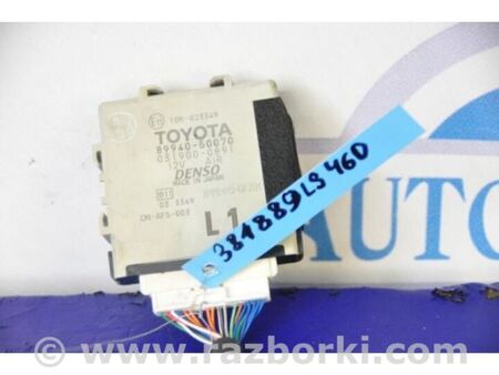 ФОТО Блок керування освітленням для Lexus LS460 USF41/UVF45 (07-12) Київ