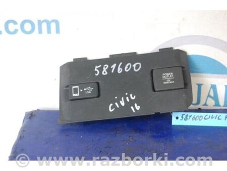 ФОТО Зарядне гніздо (розетка) для Honda Civic X cедан FC1/FC2/FC3/FC4 (15-22) Київ