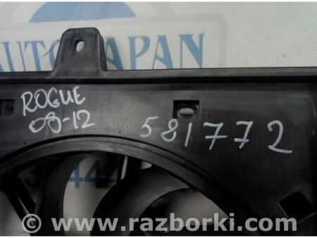 ФОТО Дифузор вентилятора основного радіатора для Nissan X-Trail T32 /Rogue (2013-) Київ