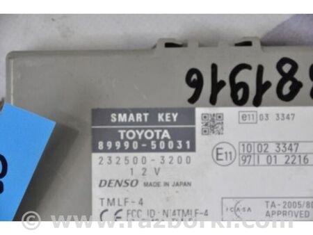 ФОТО Блок керування центральним замком для Lexus LS460 USF41/UVF45 (07-12) Київ