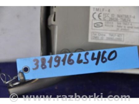 ФОТО Блок керування центральним замком для Lexus LS460 USF41/UVF45 (07-12) Київ