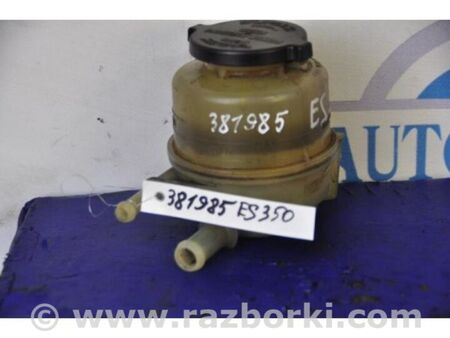 ФОТО Бачок гідропідсилювача керма для Lexus ES350 (06-12) Київ