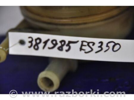 ФОТО Бачок гідропідсилювача керма для Lexus ES350 (06-12) Київ