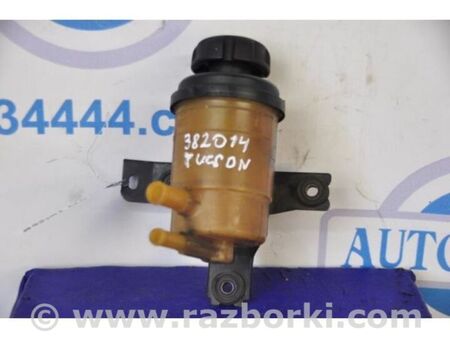 ФОТО Бачок гідропідсилювача керма для Hyundai Tucson I JM (04-10) Київ