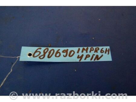 ФОТО Моторчик приводу круїз контролю для Subaru Forester SH S12 (08-12) Київ