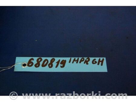 ФОТО Блок запобіжників моторний відсік для Subaru Forester SH S12 (08-12) Київ