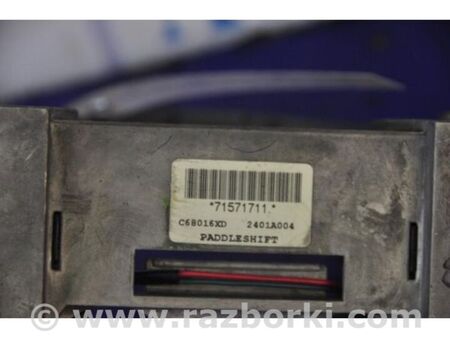 ФОТО Пелюстки перемикання передач для Mitsubishi Lancer X 10 (08-17) Київ