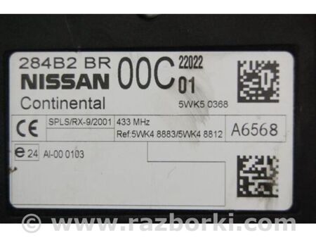 ФОТО Блок комфорту для Nissan Qashqai J10 (06-13) Київ